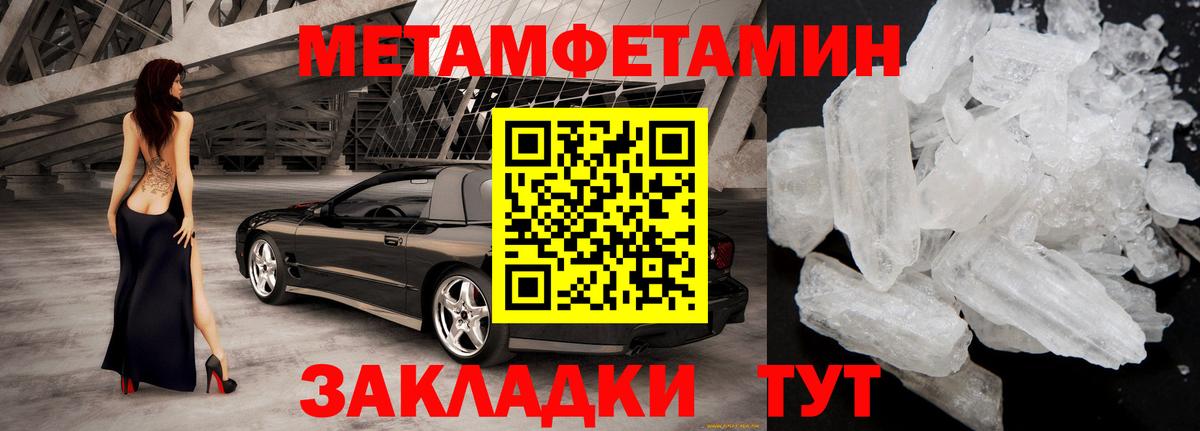 Екатеринбург  АМФ  Вход с VPN  Амфетамин Premium 