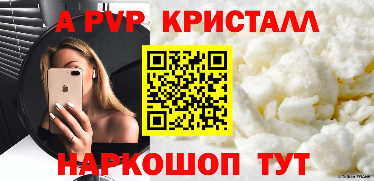 A-PVP СК КРИС  A-PVP СК КРИС  APVP  Екатеринбург  Вход с VPN 