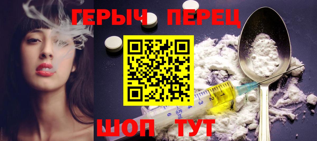 Екатеринбург  ГЕРОИН Афган  Вход с VPN 