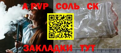 дмт Ачхой-Мартан