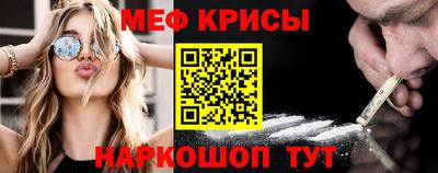 прущие крисы Баксан