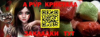 дмт Ачхой-Мартан
