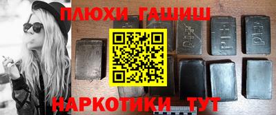 прущие крисы Баксан