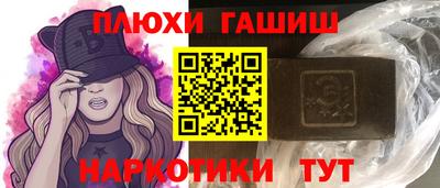PSILOCYBIN Аша