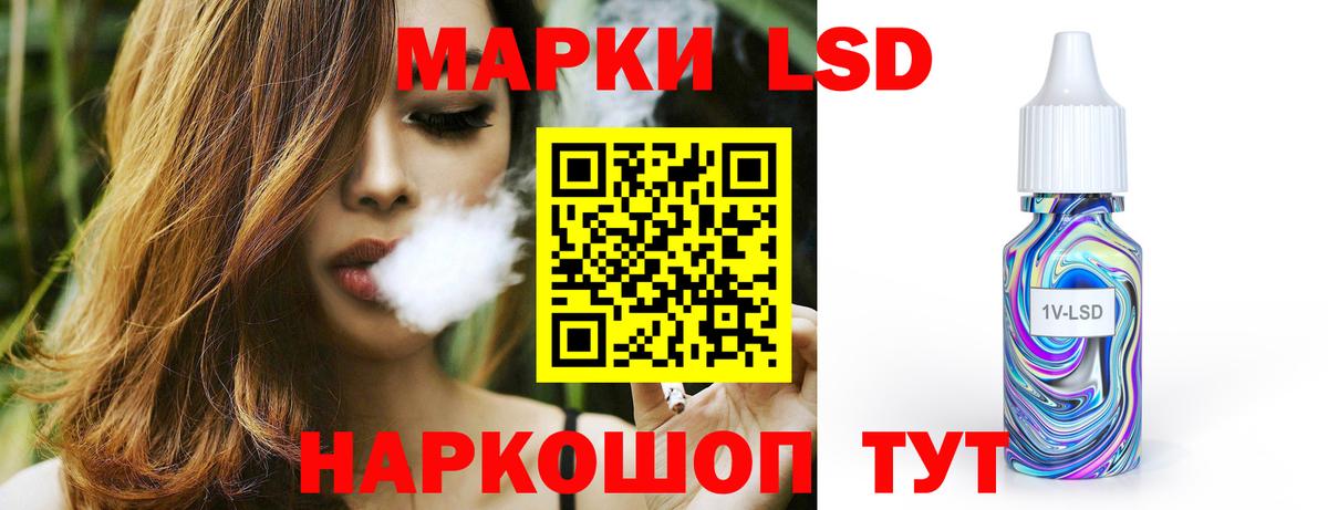 ЛСД экстази кислота  Вход с VPN  ЛСД экстази  Екатеринбург  Лсд 25 экстази ecstasy 
