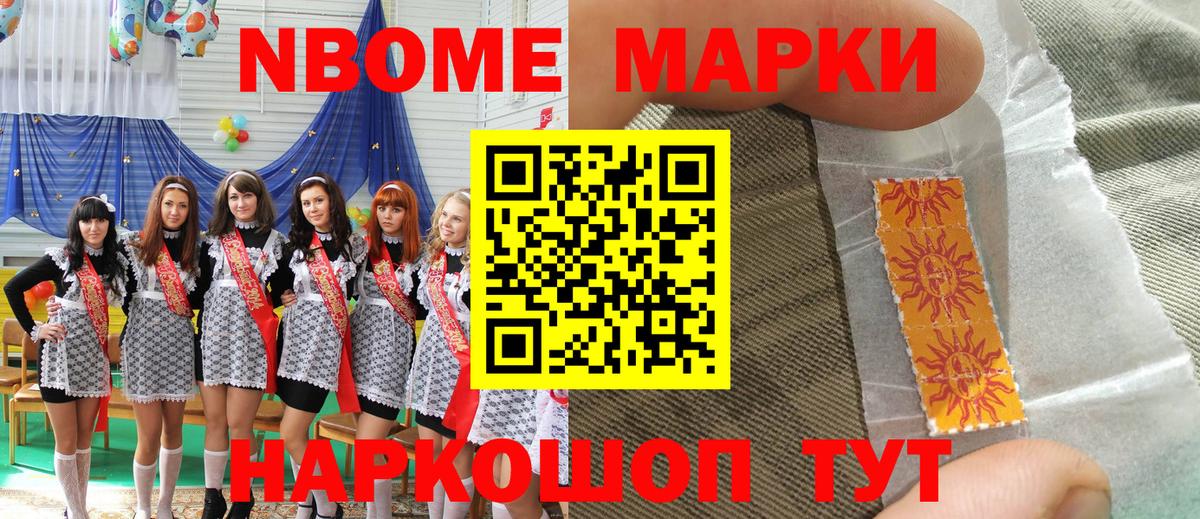 Наркотические марки 1,5мг  Вход с VPN  Наркотические марки 1,5мг  закладка  Екатеринбург 
