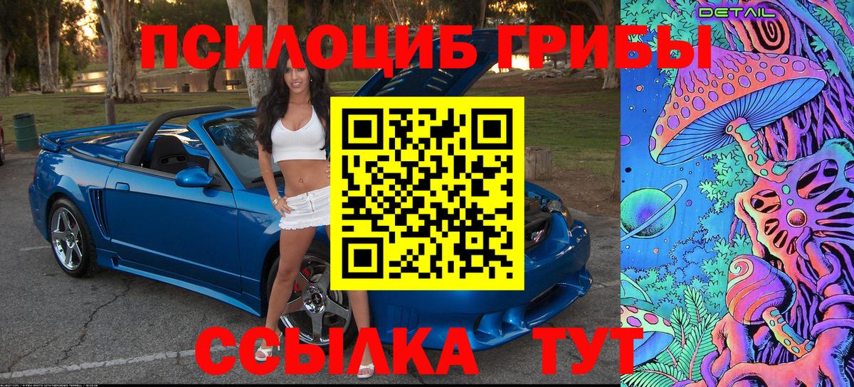 Галлюциногенные грибы мухоморы  Галлюциногенные грибы GOLDEN TEACHER  Екатеринбург  Вход с VPN 