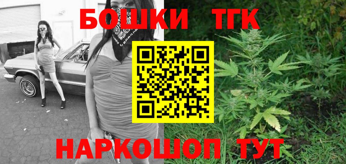 Каннабис семена  Вход с VPN  Бошки Шишки MAZAR  Екатеринбург  Бошки Шишки конопля 